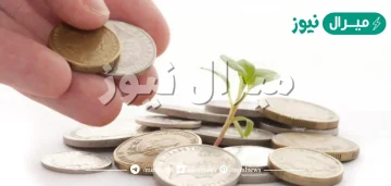 انواع الصدقة في رمضان وأفضل الصدقات