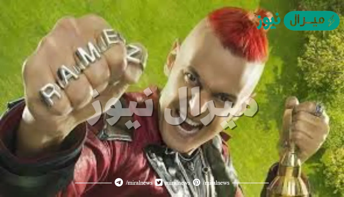 اين تم تصوير رامز عقله طار