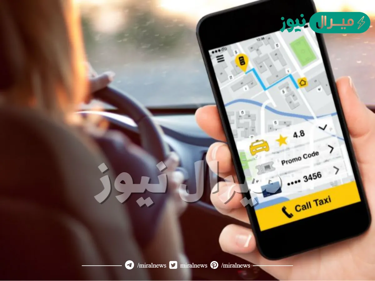 طريقة تحميل تطبيق أوبر Uber آخر اصدار مجانا للاندرويد والآيفون