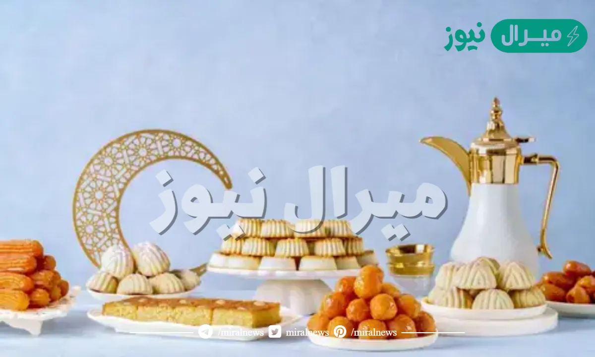 تكليف عيد الفطر