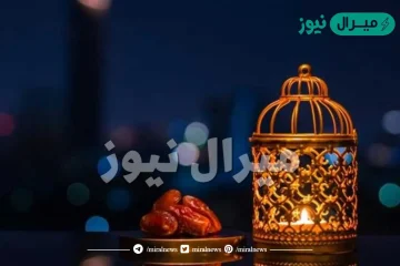 ما حكم صيام النصف الثاني من شعبان ولماذا نهى النبي صلى الله عليه وسلم عن صيام هذا اليوم