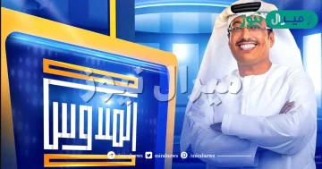 رقم برنامج المندوس رقم الإشتراك في برنامج المندوس