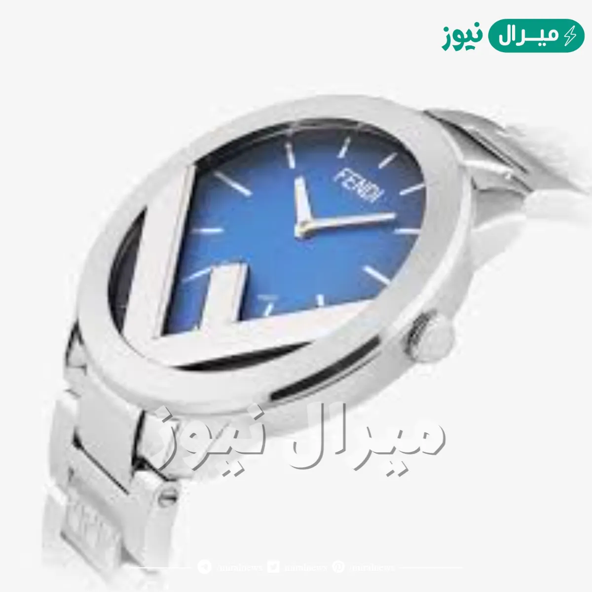 ساعه تم تصميمها خصيصاً لدوله قطر والصالون الازرق من دار fendi؟