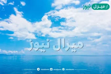 سبب ظهور السماء باللون الازرق