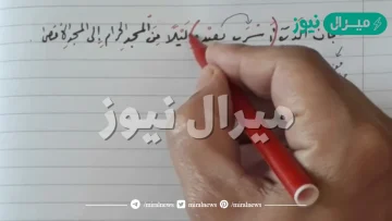 سبحان الذي اسرى بعبده ليلا اعراب ليلا