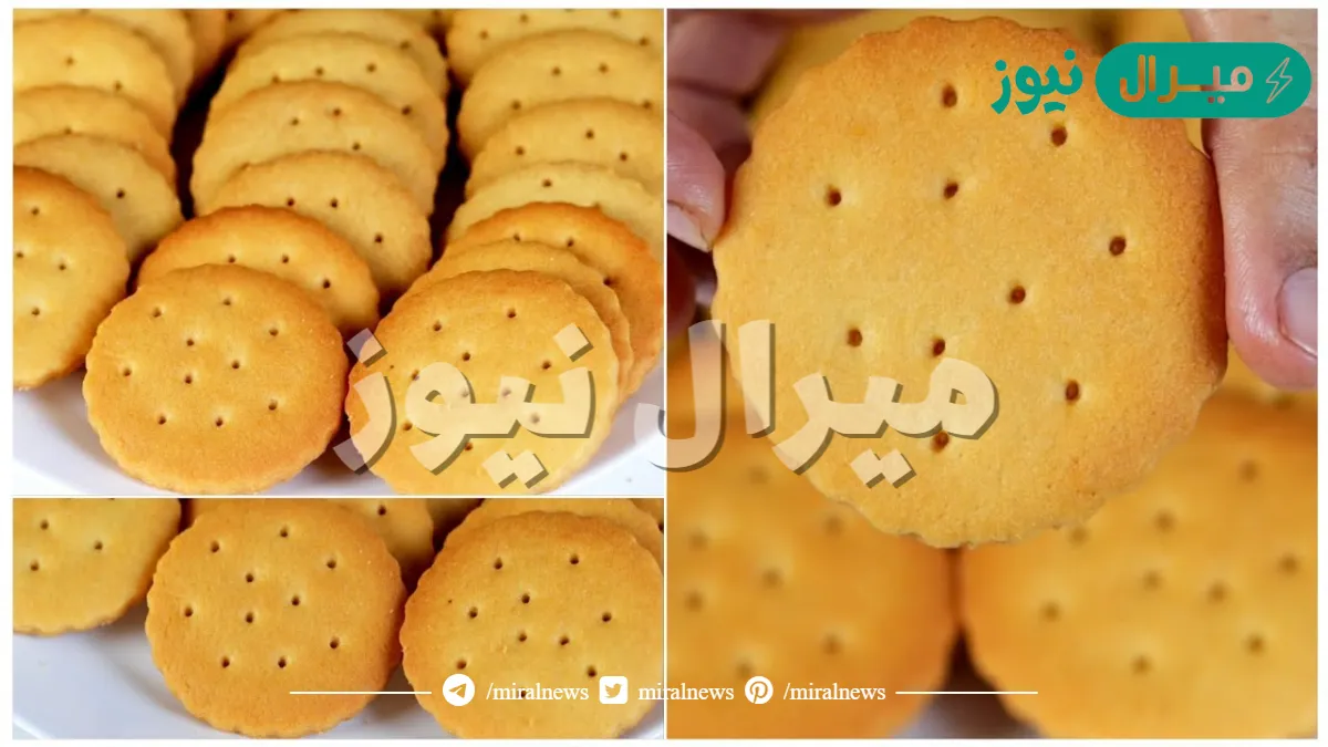 فلوسك مش هتضيع تاني .. سر تحضير بسكويت الشاي الاقتصادي في المنزل بأبسط المكونات وأقل التكاليف