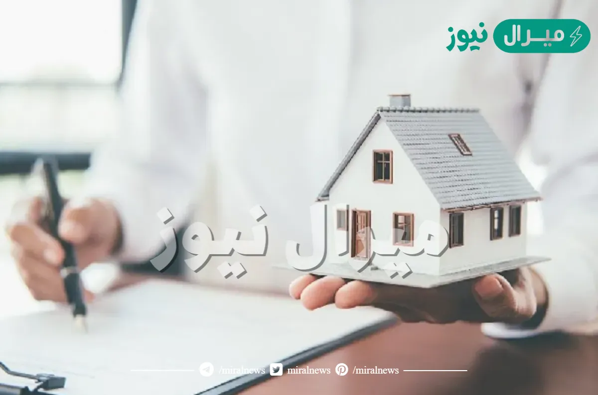 شروط القرض العقاري المدعوم .. كيف أحصل على قرض عقاري مدعوم؟