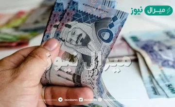 صرف رواتب للعاطلين عن العمل في السعودية