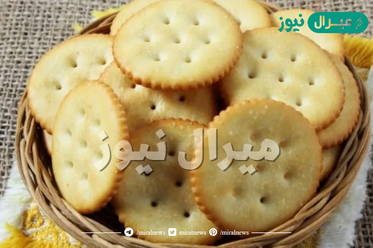 فرحي أولادك وقومي حضريه.. طريقة عمل البسكويت المالح الهش في دقايق معدودة