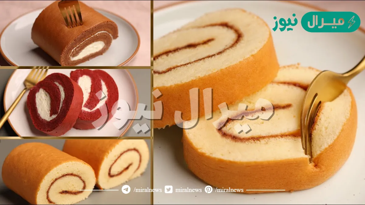 من ألذ وأخف أنواع الحلوى..طريقة عمل السويسرول بطعم وشكل يجنن