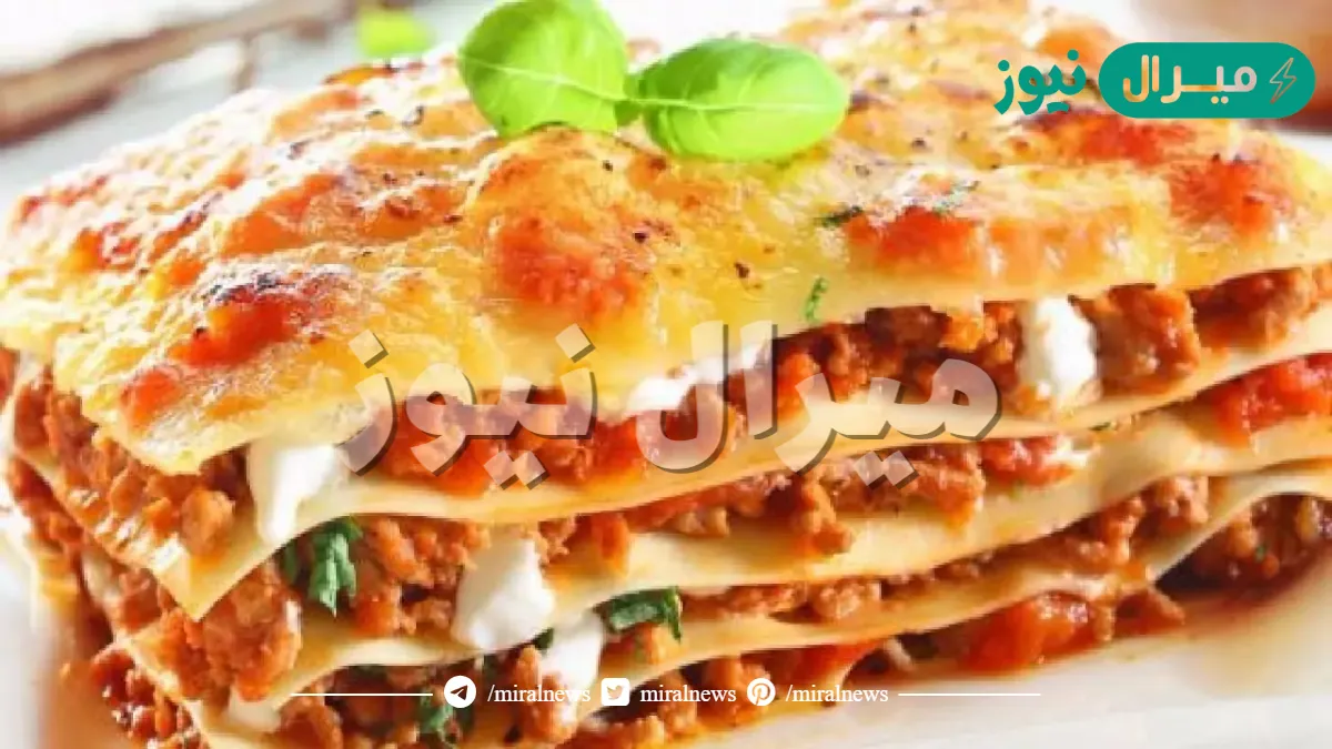 طعمها في حتة تانية وأولادك هيعشقوها.. طريقة عمل اللازانيا باللحمة المفرومة من المطبخ الإيطالي