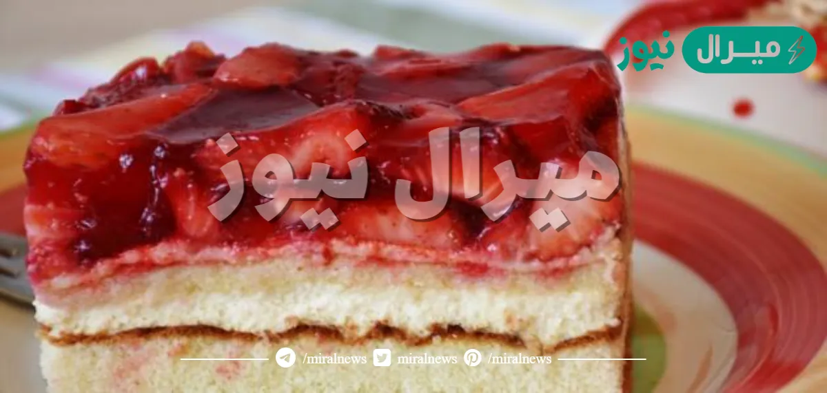 طعمها في حتة تانية.. طريقة عمل كيكة الفراولة والكريمة