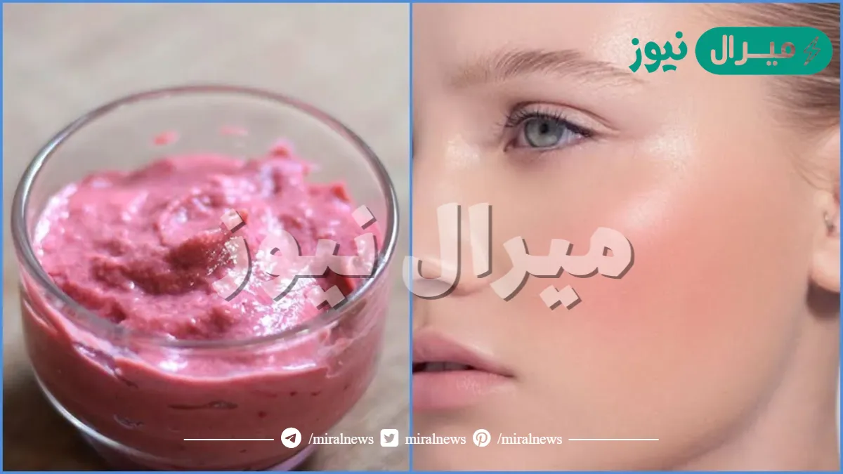بشرتك هتبقى بيضة وبلون الورد.. طريقة عمل ماسك البنجر الخطير مش هتصدقي النتيجة من جماله ومن أول استخدام
