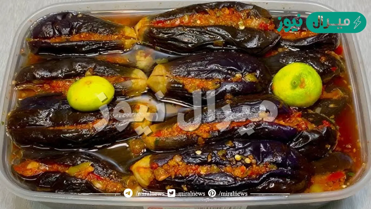 من ألذ وأشهى المقبلات..طريقة عمل مخلل الباذنجان بطعم أحلى من الجاهز