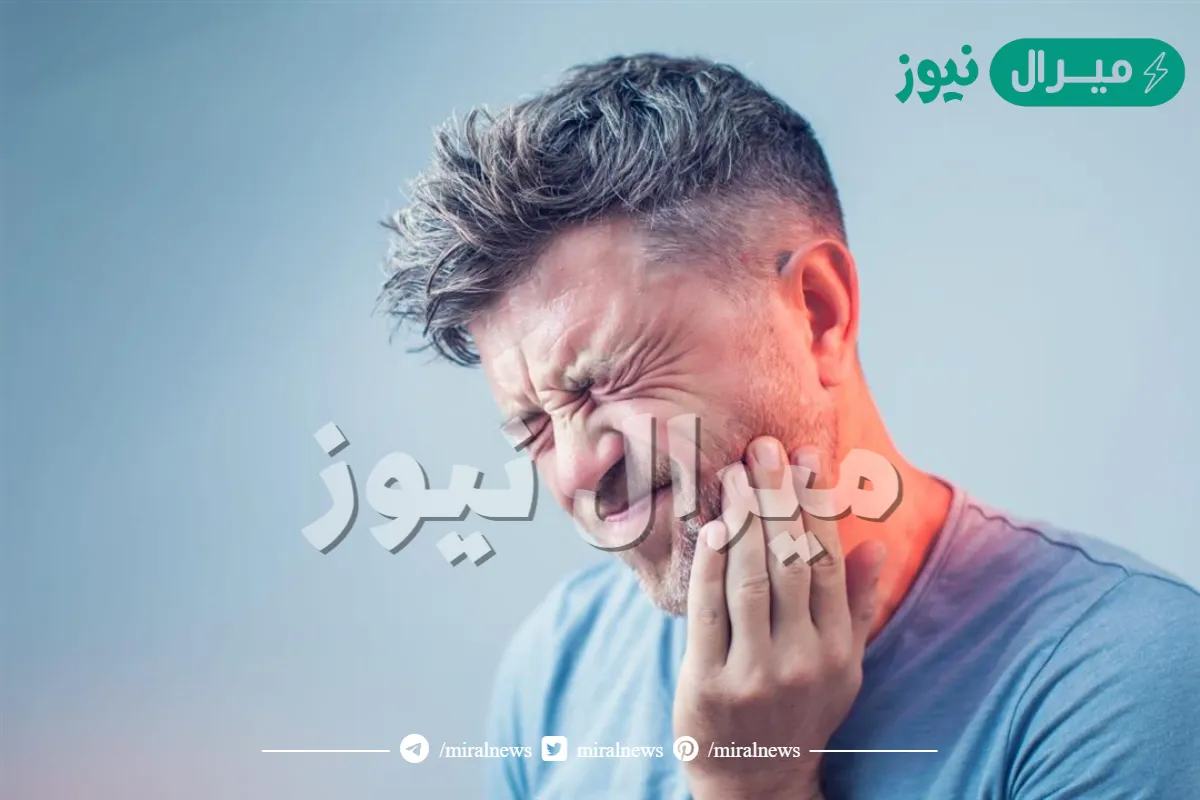 علاج الم الضرس في رمضان بطريقة سريعه