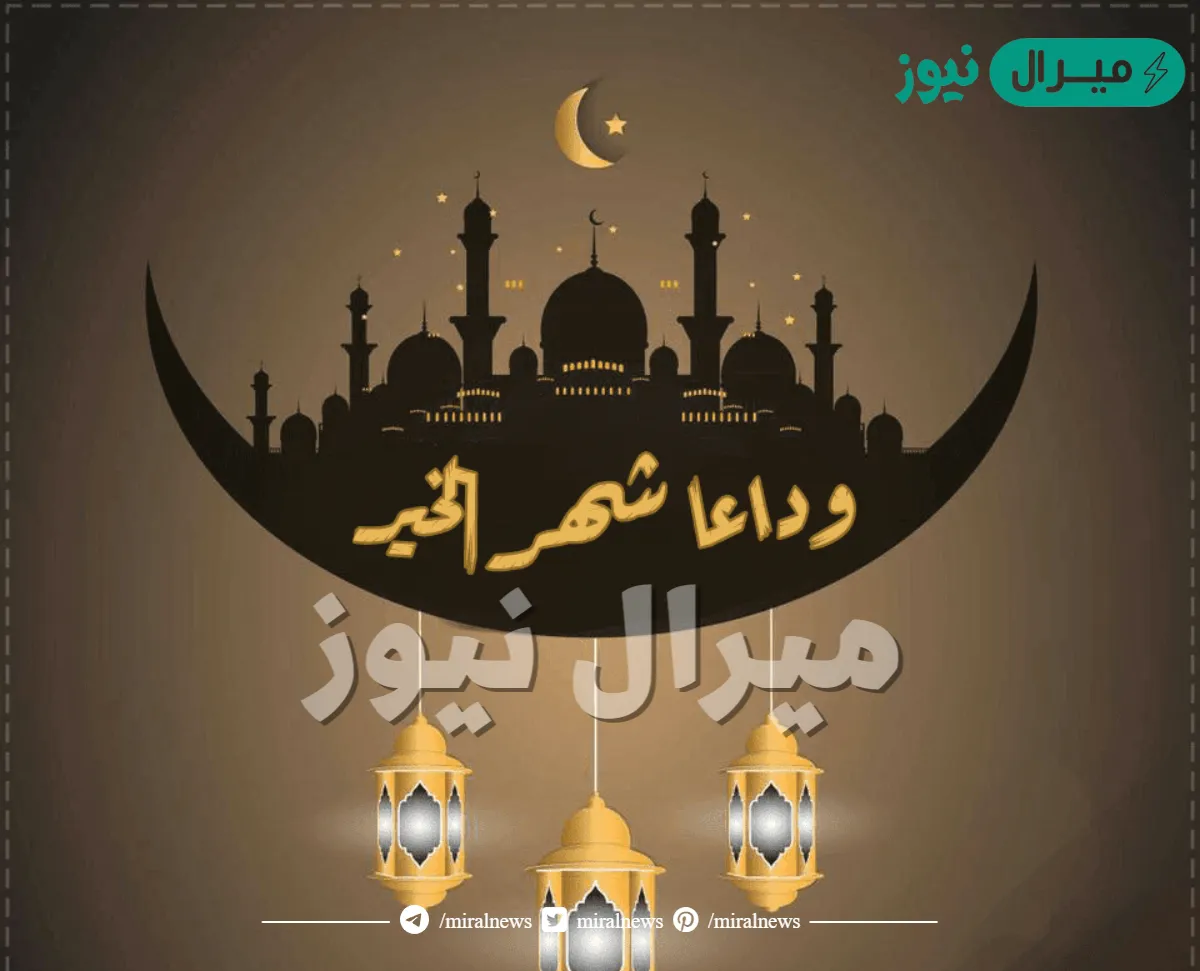 فضل اخر ليلة من رمضان