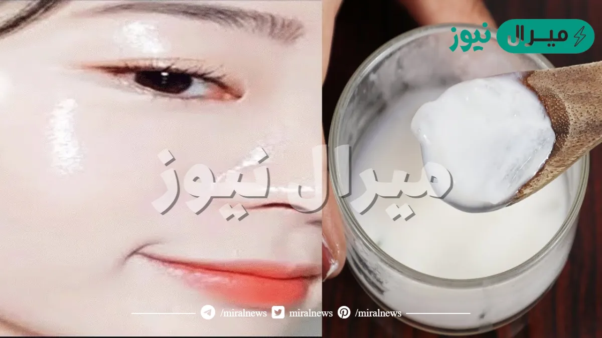 لبياض ناصع.. حضري كريم التبيض الفوري والقضاء على التجاعيد من مطبخك بأقل تكلفة