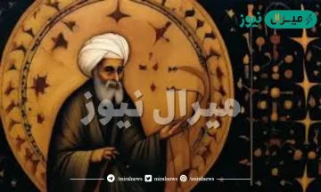 كعالم رياضيات وفلك بارز قام بصناعة أول أسطرلاب في العالم الإسلامي .. فمن هو؟