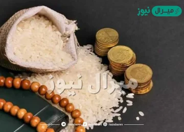 كم مقدار زكاة الفطر للفرد الواحد