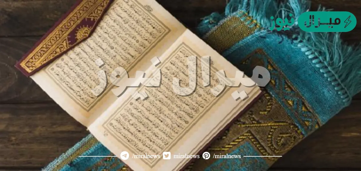 كم من مره ذكر عيسى باسمه في القران