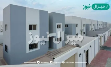 كيفية التسجيل في الإسكان التنموي لمستفيدي الضمان؟