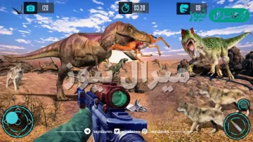 حملها الآن على جوالك.. لعبة Dinosaur Games 3D واستمتع بالمغامرة