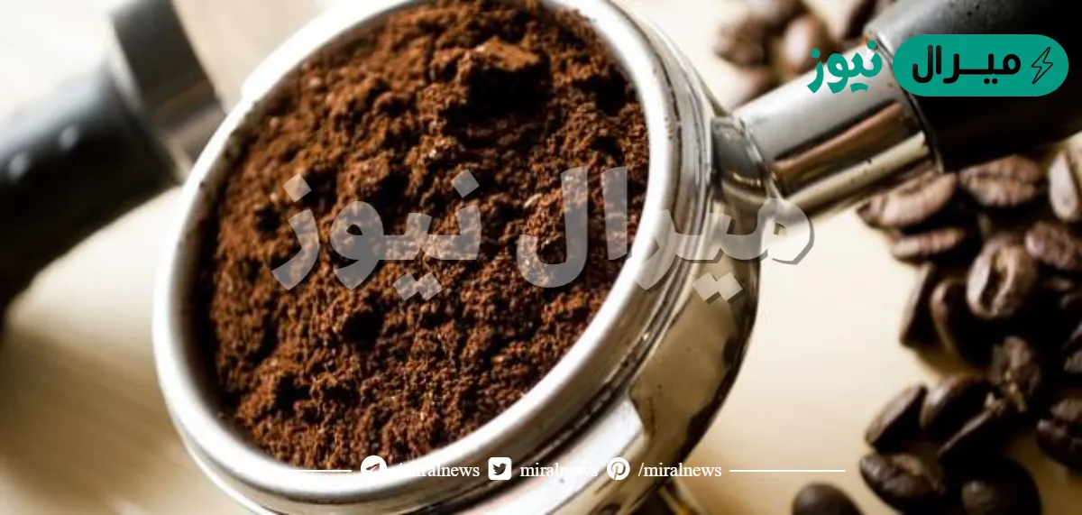 لمحبي القهوة.. تعرف على الفرق بين البن الأصلي والمغشوش لسهولة