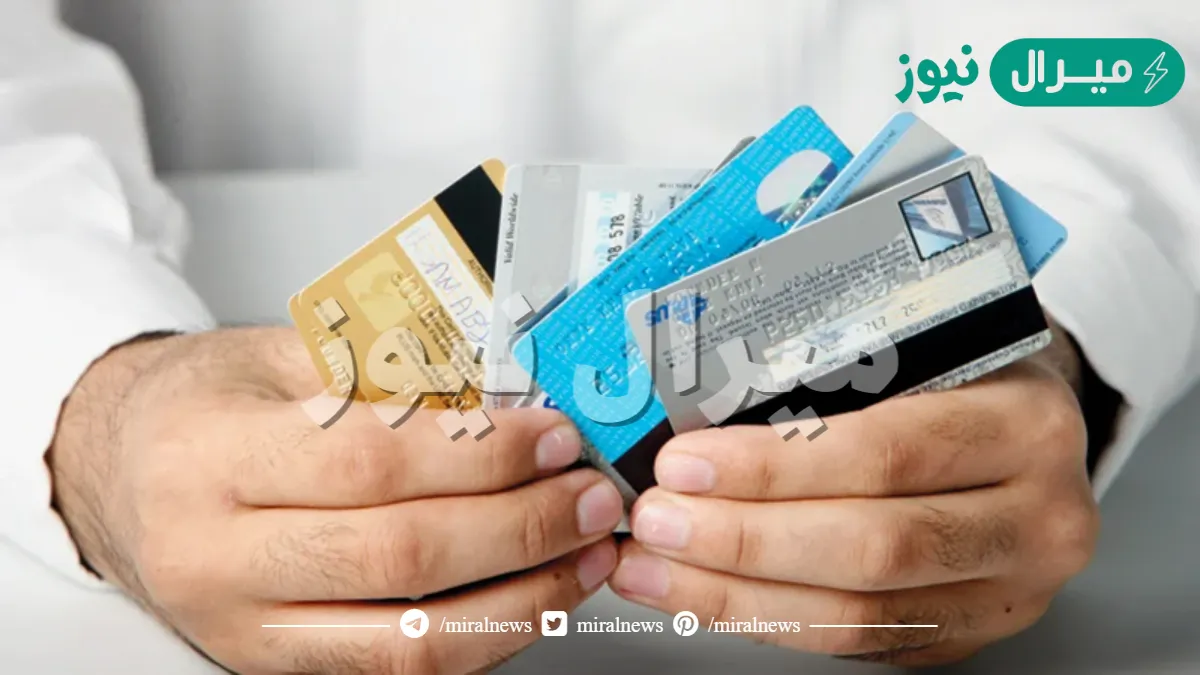 لينك التسجيل فى منظومة متابعة البطاقات في ليبيا