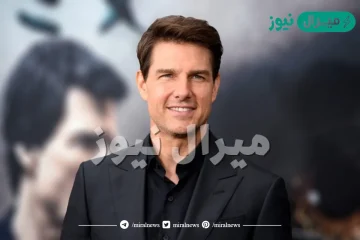 ما هو الفيلم الذي فتح باب الشهره لتوم كروز