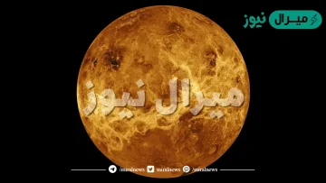 ما هو الكوكب الذهبي