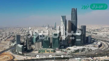 ما هو المركز الذي يقع بالرياض ويضم 59 ناطحة سحاب ؟