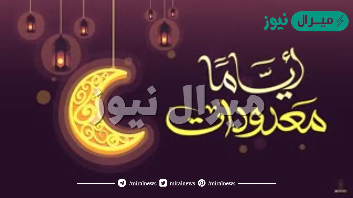 ما هو حكم صيام شهر رمضان