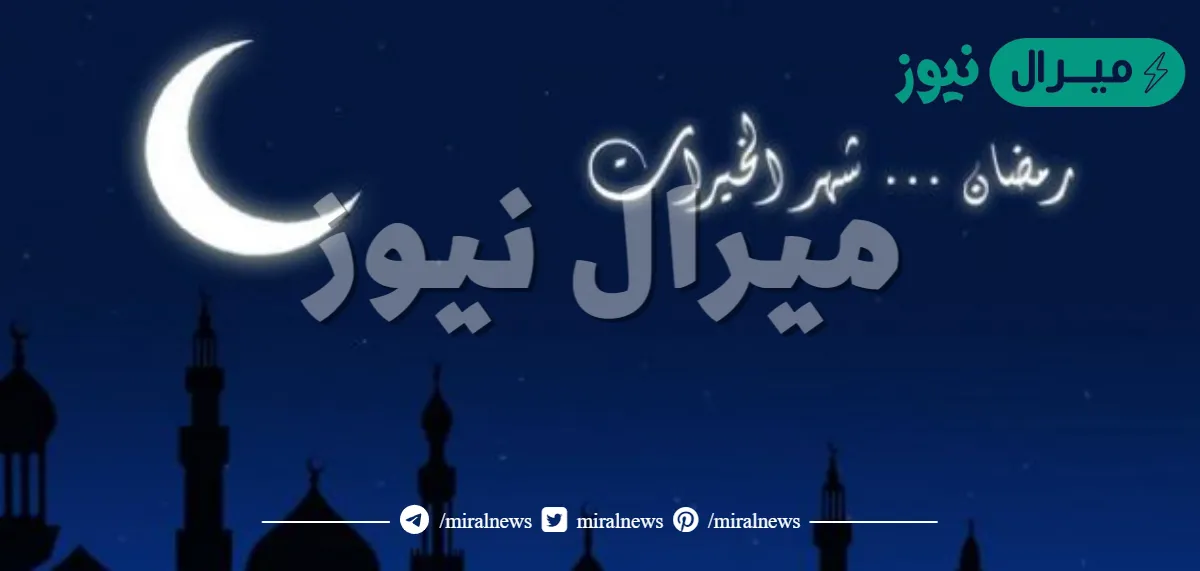 ما هي العبادات المستحب فعلها في شهر رمضان