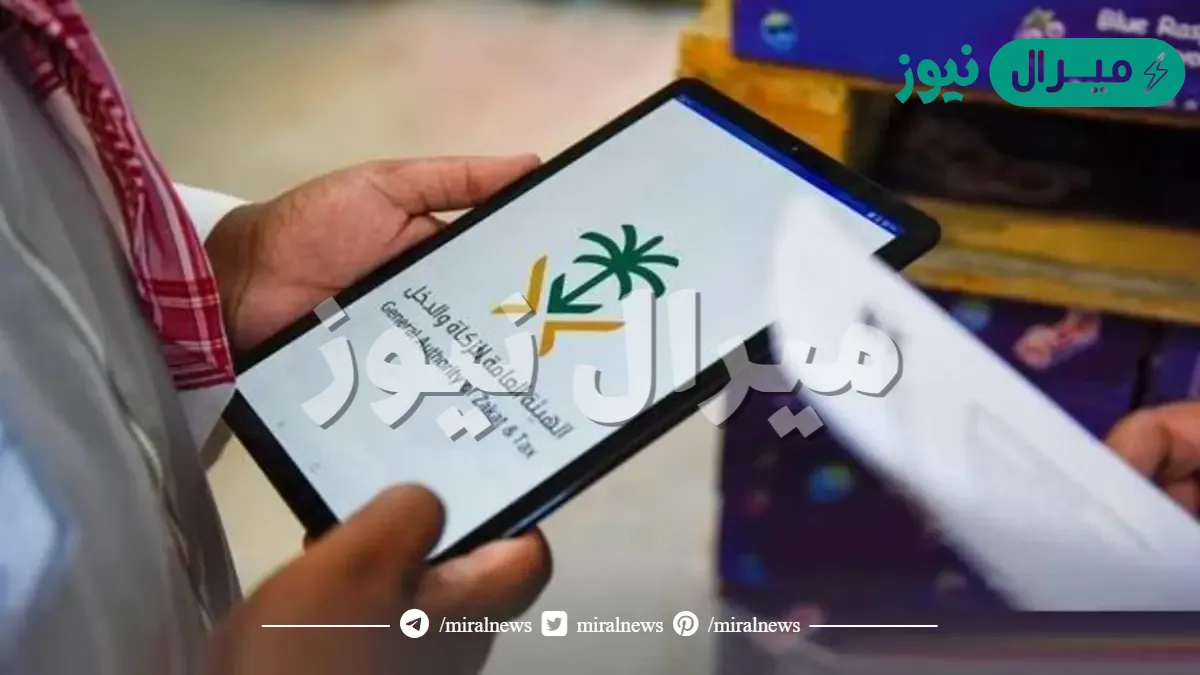 متى بدأت ضريبة القيمة المضافة 15