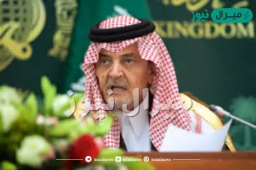 متى توفي الامير سعود الفيصل بالهجري