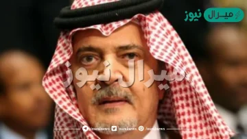 متى توفي سعود الفيصل بالهجري