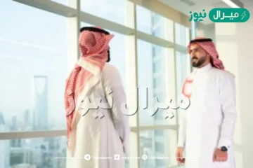 متى عودة الدوام بعد عيد الفطر