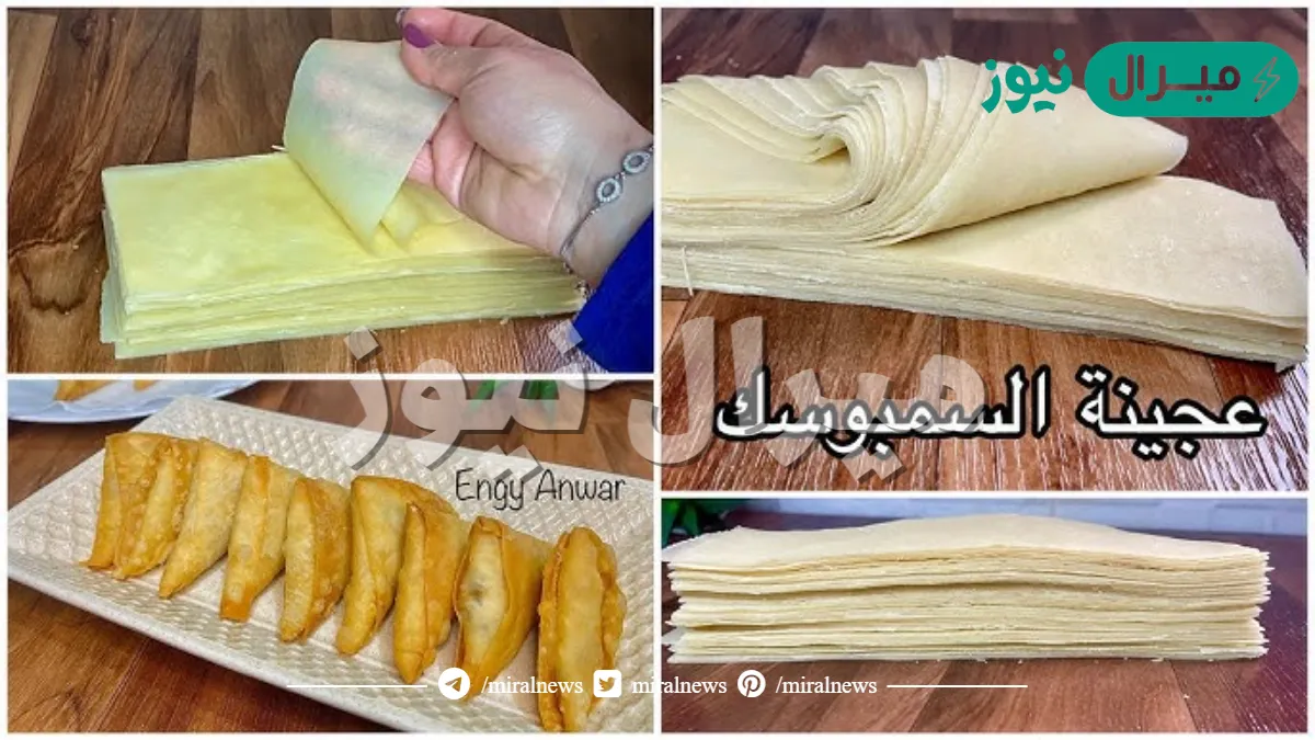 “مش هتشتريها من بره خلاص”.. أسهل طريقة لتحضير طبق السمبوسك لرمضان.. هتعمليها في كل عزوماتك