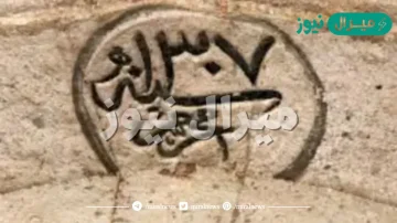 من هو الخليفة الراشد الذي اعتمد التاريخ الهجري؟