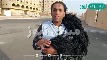 من هو صاحب اطول شعر في مصر