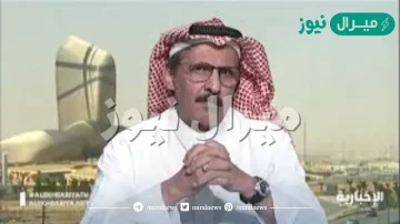 من هو عبدالرحمن العجيمي ويكيبيديا