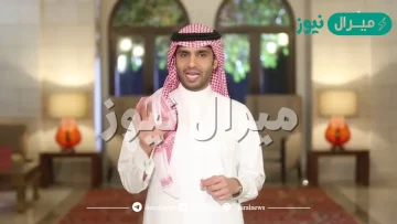 من هو مذيع برنامج من الصفر