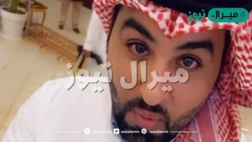 من هو مشعل الخالدي ويكيبيديا