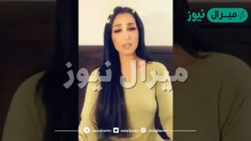 من هي حنان المقبل ويكيبيديا