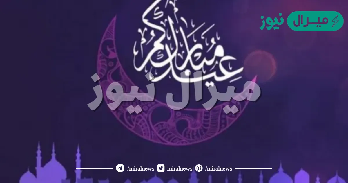 موعد عيد الفطر في السويد