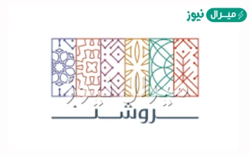 موقع شركة روشن العقارية