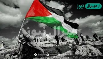 هل تحرير فلسطين من علامات الساعة