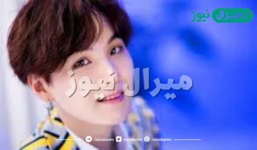 هل شوقا من bts متزوج