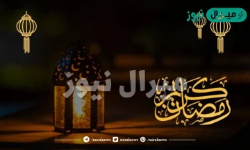 هل يوجد تروايح في ليلة 30 رمضان