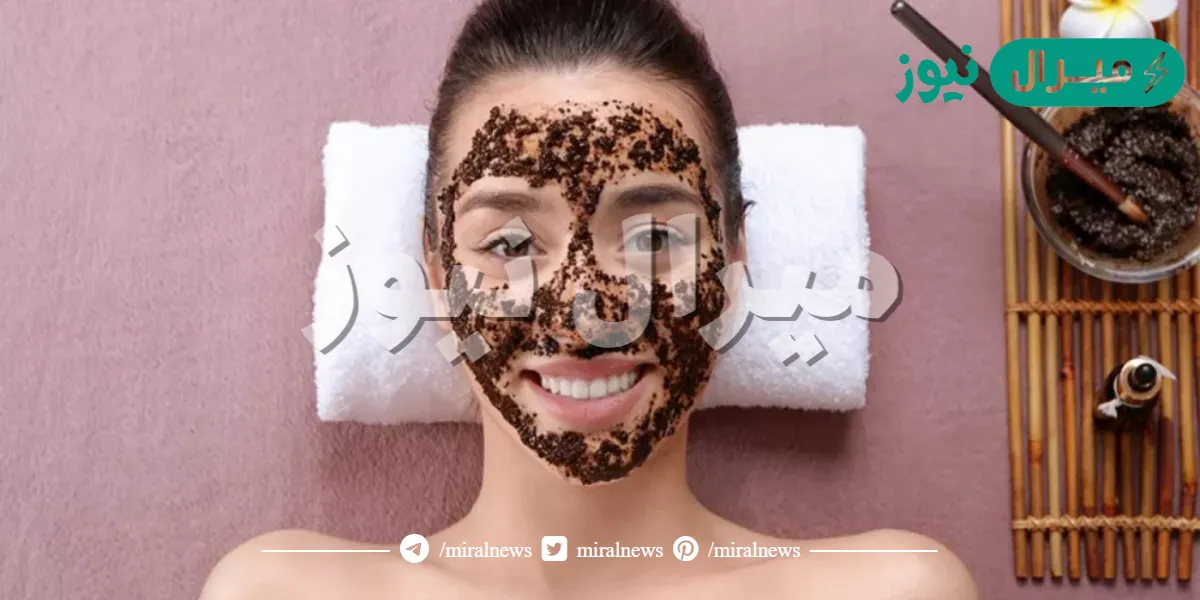 أقوى من الهايلايتر.. أفضل 5 ماسكات قهوة لبشرة لامعة كالكريستال وتفتيح فوري للهالات السوداء